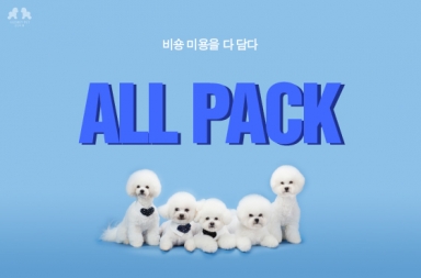 ALL PACK
